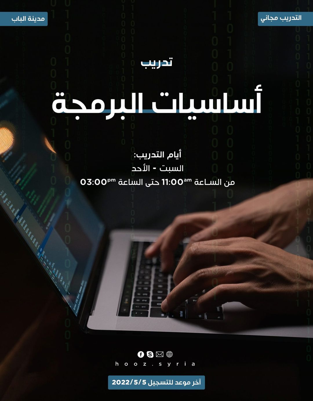 install linux with windows 11 dual boot